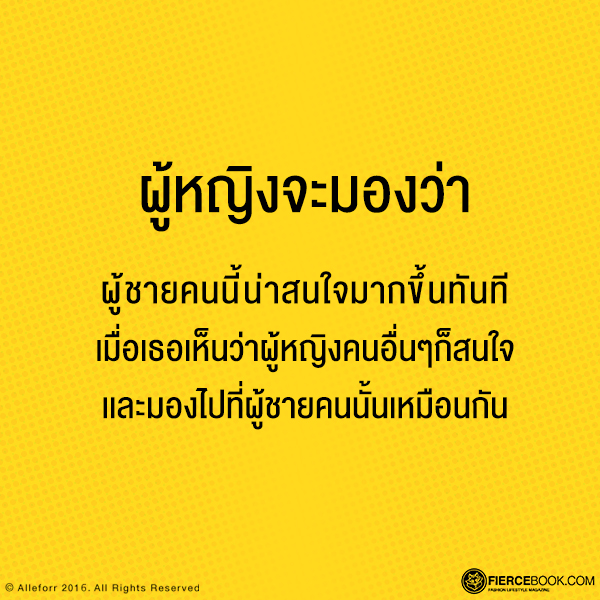 Lifestyle, เรื่องเซ็กส์ที่ผู้ชายควรรู้, เซ็ก, เซ็กส์, sex tip, Sex 20 ข้อเรื่อง, Sex เรื่องบนเตียง, การมีเซ็กส์, เทคนิคออรัลเซ็กซ์, เทคนิคการใช้ลิ้น, เรื่องน่ารู้ เกี่ยวกับ SEX, จุดสุดยอด, วิธีออรัวเซ็กซ์, ถึงจุดสุดยอดได้ไม่ยาก, ถึงจุดสุดยอด, ออกัสซั่ม, ความเชื่อเรื่องบนเตียง, sex, fact about sex, เรื่องจริงเกี่ยวกับsex, Fiercebook, alleforr