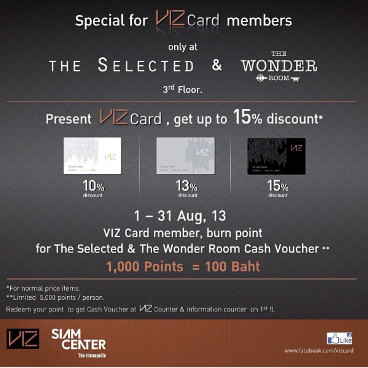 Shopping Guide, Lifestyle, Review, Siam Center, Siam Paragon, ช้อปปิ้ง, VIZ Card, วิซการ์ด, บัตรสมาชิก, สิทธิพิเศษ, เอกสิทธิ์พิเศษ, สะสมแต้ม, ลดราคา, สยามเซ็นเตอร์, สยามพารากอน, ​สยามแสควร์, ร้านสยาม, ช้อปปิ้งสยาม,​เดินสยาม, ซื้อของสยาม, แฟชั่นสยาม, ที่จอดรถสยาม, ที่จอดรถ,​พารากอน,​ สยามดิส, สยามดิสคัฟเวอรี่, เดินเล่น,​กินข้าว,​ดูหนัง, ที่เที่ยว, กรุงเทพ,​ห้าง,​ ไปห้าง, ไอเดีย,​ absolute siam