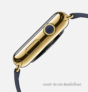 Apple Watch, นาฬิกา, istudio, apple, iwatch, mac, iphone 6, iphone 6 plus, เปิดตัว, smart watch, นาฬิกาอัฉริยะ, ดิจิตอล, สมาร์ทวอทช์, สวย, แพง, ฉลาด, แอ๊ปเปิ้ล, Tim Cook, Steve Jobs