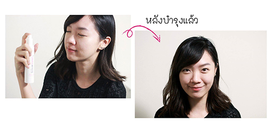 Makeup Tips, วิธีแต่งหน้าแน่น, แต่งหน้าไม่ให้ไหลเยิ้ม, แต่งหน้าให้อยู่ทน, Snail White Syn-Ake Mist, รีวิว Snail White Syn-Ake Mist, แต่งหน้าหน้าร้อน, แต่งหน้ายังไงให้อยู่นาน, สเปรย์ฉีดหน้า, สเปรย์บำรุงผิว, เซ็ตติ้งสเปรย์เมคอัพ, สเปรย์ล็อคเครื่องสำอาง, สเปรย์น้ำแร่, สเปรย์ Snail White Syn-Ake Mist, สวยสู้แดด, สวยทน, เมคอัพติดทนนาน, แต่งหน้าให้ทนแดด, แต่งหน้ากันเยิ้ม, แต่งหน้าไม่ให้เยิ้ม