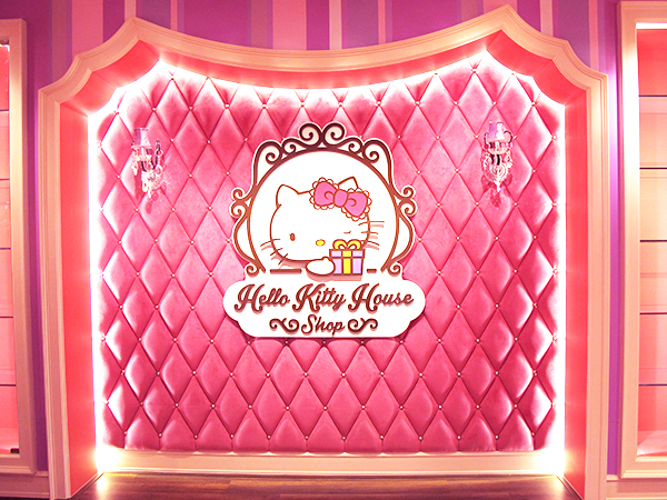 Fierce Place , Sanrio Hello Kitty House Bangkok , Hello Kitty , ร้านคิตตี้ , บ้านคิตตี้ , SQ1 , Siam1 , Siam Square One , Kitty shop , คิตตี้ช้อป , Hello Kitty Cafe , Hello Kitty Shop , Hello Kitty Spa , Hello Kitty Cake , Hello Kitty Coffee , ขายของคิตตี้ ,​คิตตี้ของแท้