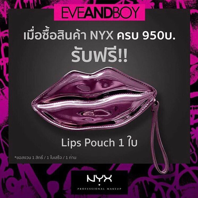 Promotions, NYX Professional Makeup, เครื่องสำอาง NYX, NYX โปรโมชั่น, โปรโมชั่น Eve and Boy, NYX ของแถม, NYX แถมกระเป๋า, โปรโมชั่น NYX