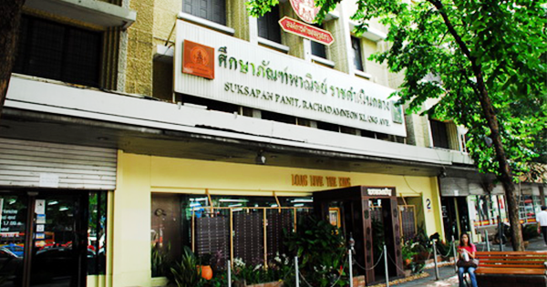 Lifestyle, ร้านเครื่องเขียนสมใจ, ร้านวิริยมัยโอสถ, ร้านน้อง ท่าพระจันทร์, ร้านโภชน์สภาคาร, ร้านขายแผ่นซีดีที่เก่าแก่ที่สุด, ร้านเครื่องเขียนที่อยู่คู่กับคนไทยมานาน, ร้านอาหารรสชาติชาววังแท้, ร้านยาสมุนไพรชั้นดี, 7 ร้านในตำนานของคนไทย, 7 ร้านในตำนาน ที่ควรค่าแก่การไปเยือนซักครั้ง, 7 ร้านของคนไทยที่น่าไปเยือน, 7 ร้านทรงคุณค่า น่าไปเยือน 