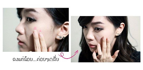 Makeup Tips, วิธีแต่งหน้าแน่น, แต่งหน้าไม่ให้ไหลเยิ้ม, แต่งหน้าให้อยู่ทน, Snail White Syn-Ake Mist, รีวิว Snail White Syn-Ake Mist, แต่งหน้าหน้าร้อน, แต่งหน้ายังไงให้อยู่นาน, สเปรย์ฉีดหน้า, สเปรย์บำรุงผิว, เซ็ตติ้งสเปรย์เมคอัพ, สเปรย์ล็อคเครื่องสำอาง, สเปรย์น้ำแร่, สเปรย์ Snail White Syn-Ake Mist, สวยสู้แดด, สวยทน, เมคอัพติดทนนาน, แต่งหน้าให้ทนแดด, แต่งหน้ากันเยิ้ม, แต่งหน้าไม่ให้เยิ้ม