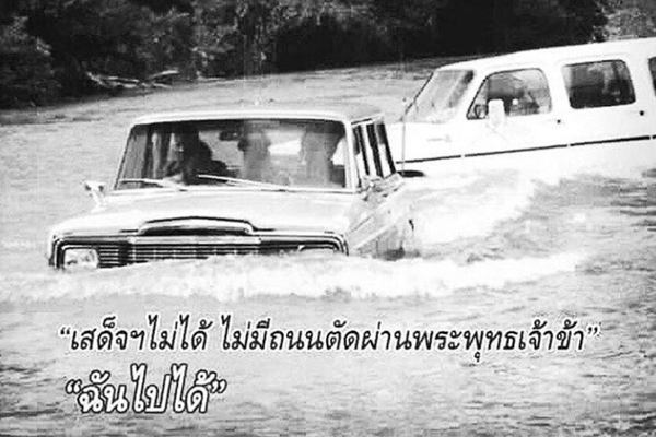 Lifestyle, พระราชจริยวัตรของในหลวง, 8 พระราชจริยวัตรของพ่อลหลวง, 8 พระราชจริยวัตรของพ่อหลวง ที่ควรค่าแก่การนำมาใช้ในชีวิต, พ่อหลวงกับพระราชจริยวัตร, พระราชจริยวัตรของในหลวงที่ควรเอามาเป็นแบบอย่าง, พระราชจริยวัตร ในหลวง ร.9, พระราชจริยวัตรที่สำคัญ, พระราชจริยวัตรตลอด 70 ปี, พระราชจริยวัตรที่น่ายกย่อง