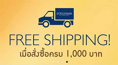 Beauty Review, L’Occitane, th.loccitane.com, ช้อป L’Occitane ออนไลน์, ช้อปออนไลน์, ช้อปเครื่องสำอางออนไลน์, ช้อปสกินแคร์ออนไลน์, ช้อป L’Occitane, L’Occitane Holiday set, รีวิว L’Occitane Holiday set 2016, รีวิวช้อป L’Occitane ออนไลน์, เว็บ L’Occitane, L’Occitane ออกใหม่, L’Occitane ของขวัญ, L’Occitane ของแถม, L’Occitane ของสมนาคุณ, L’Occitane ส่งฟรีทั่วประเทศ 