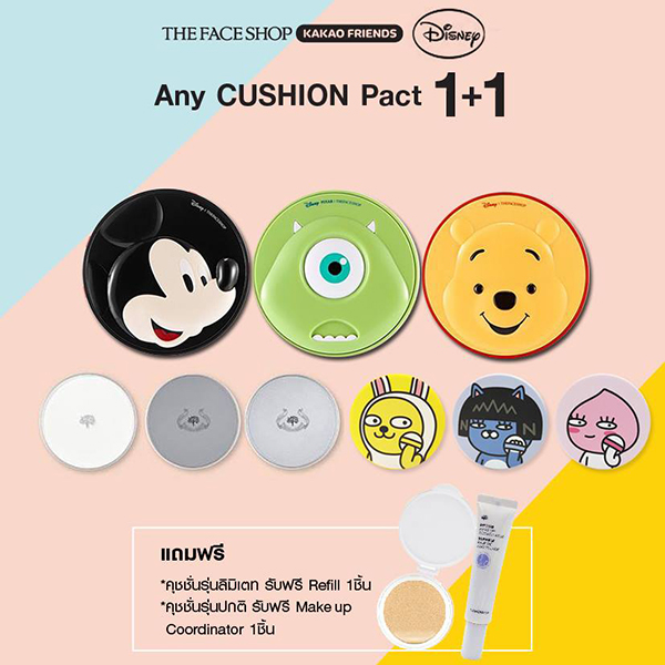 Promotions, THE FACE SHOP, โปรโมชั่น THE FACE SHOP, คุชชั่น THE FACE SHOP, THE FACE SHOP ตัดโปรโมชั่น, THE FACE SHOP คุชชั่นลดราคา, THE FACE SHOP คุชชั่นดี, THE FACE SHOP คุชชั่นลายดิสนีส์