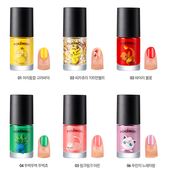 Beauty Items, เครื่องสำอางแพ็คเกจลายการ์ตูน, เครื่องสำอางแพ็คเกจน่ารัก, เครื่องสำอางแพ็คเกจลายคาแรคเตอร์, เครื่องสำอางแพ็คเกจลายดิสนีย์, เครื่องสำอางแพ็คเกจลายเจ้าหญิง, เครื่องสำอางเกาหลี, เครื่องสำอางญี่ปุ่น, เครื่องสำอางน่ารัก, แพ็คเกจเครื่องสำอางน่ารักๆ, เครื่องสำอางต้องซื้อ, เครื่องสำอางเกาหลี, เครื่องสำอางญี่ปุ่น, The Face Shop, DHC, Holika Holika, A’Pieu, Colourpop, Peripera, Tony Moly, It’s Skin, Lip Smacker, Lip Smacker X Disney Tsum Tsum, It’s Skin X Sesame Street, DHC Lip Cream X Disney Princess, DHC X Disney Marie, Tony Moly X Pokemon, Peripera X Power Puff Girls, Colourpop X Hello Kitty, A’Pieu X Rilakkuma, Holika Holika X Gudetama, The Face Shop X Disney