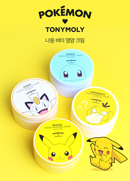 Beauty Items, เครื่องสำอางแพ็คเกจลายการ์ตูน, เครื่องสำอางแพ็คเกจน่ารัก, เครื่องสำอางแพ็คเกจลายคาแรคเตอร์, เครื่องสำอางแพ็คเกจลายดิสนีย์, เครื่องสำอางแพ็คเกจลายเจ้าหญิง, เครื่องสำอางเกาหลี, เครื่องสำอางญี่ปุ่น, เครื่องสำอางน่ารัก, แพ็คเกจเครื่องสำอางน่ารักๆ, เครื่องสำอางต้องซื้อ, เครื่องสำอางเกาหลี, เครื่องสำอางญี่ปุ่น, The Face Shop, DHC, Holika Holika, A’Pieu, Colourpop, Peripera, Tony Moly, It’s Skin, Lip Smacker, Lip Smacker X Disney Tsum Tsum, It’s Skin X Sesame Street, DHC Lip Cream X Disney Princess, DHC X Disney Marie, Tony Moly X Pokemon, Peripera X Power Puff Girls, Colourpop X Hello Kitty, A’Pieu X Rilakkuma, Holika Holika X Gudetama, The Face Shop X Disney