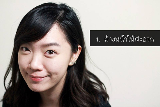 Makeup Tips, วิธีแต่งหน้าแน่น, แต่งหน้าไม่ให้ไหลเยิ้ม, แต่งหน้าให้อยู่ทน, Snail White Syn-Ake Mist, รีวิว Snail White Syn-Ake Mist, แต่งหน้าหน้าร้อน, แต่งหน้ายังไงให้อยู่นาน, สเปรย์ฉีดหน้า, สเปรย์บำรุงผิว, เซ็ตติ้งสเปรย์เมคอัพ, สเปรย์ล็อคเครื่องสำอาง, สเปรย์น้ำแร่, สเปรย์ Snail White Syn-Ake Mist, สวยสู้แดด, สวยทน, เมคอัพติดทนนาน, แต่งหน้าให้ทนแดด, แต่งหน้ากันเยิ้ม, แต่งหน้าไม่ให้เยิ้ม