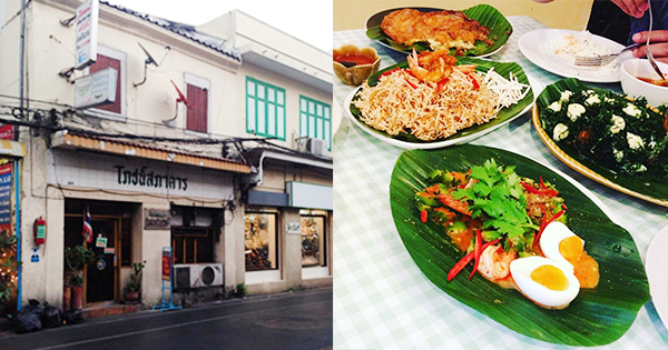 Lifestyle, ร้านเครื่องเขียนสมใจ, ร้านวิริยมัยโอสถ, ร้านน้อง ท่าพระจันทร์, ร้านโภชน์สภาคาร, ร้านขายแผ่นซีดีที่เก่าแก่ที่สุด, ร้านเครื่องเขียนที่อยู่คู่กับคนไทยมานาน, ร้านอาหารรสชาติชาววังแท้, ร้านยาสมุนไพรชั้นดี, 7 ร้านในตำนานของคนไทย, 7 ร้านในตำนาน ที่ควรค่าแก่การไปเยือนซักครั้ง, 7 ร้านของคนไทยที่น่าไปเยือน, 7 ร้านทรงคุณค่า น่าไปเยือน 