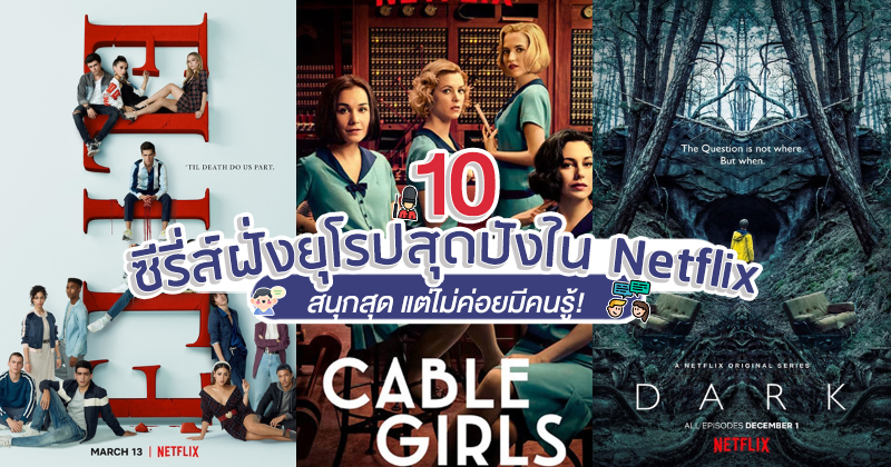 ราคาหุ้น netflix