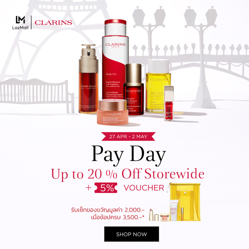 Promotions, Clarins, Lazada, โปรโมชั่น, ลดราคา, ลดสูงสุด 20%, ลดทั้งร้าน, ราคาดี, ราคาสุดคุ้ม, คลาแรงส์, ลาซาดา, ช้อปออนไลน์, ช้อปปิ้งออนไลน์, โปรโมชั่นพิเศษ, เดือนเมษายน 63