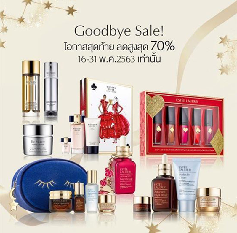 Promotions, Estée Lauder, EstéeLauder.co.th, Good Bye Sale, ลดสูงสุด 70%, ช้อปปิ้งออนไลน์, ช้อปออนไลน์, เอสเต้ ลอเดอร์, ออนไลน์, โปรโมชั่นพิเศษ, ราคาพิเศษ