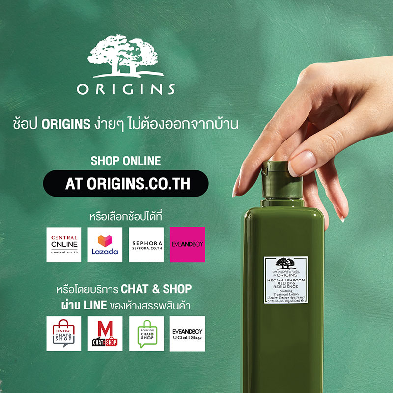 Promotions, Origins, ออริจินส์, online store, ช้อปออนไลน์, ร้านค้าออนไลน์, โปรโมชั่นพิเศษ, แชท & ช้อป, chat & shop, ซื้อออนไลน์, origins online