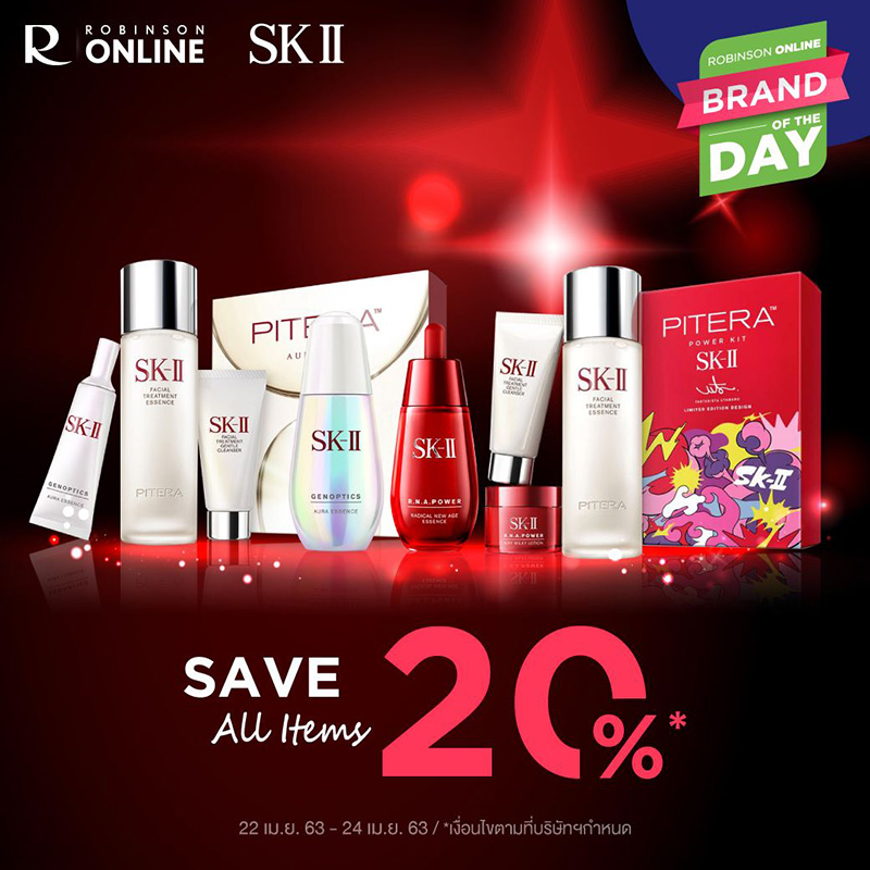 Promotions, Robinson Online, SK-II, โปรโมชั่น, ลดราคา, ลด 20%, ราคาดี, ราคาพิเศษ, Brand of the Day, Sale, โรบินสัน ออนไลน์, ช้อปออนไลน์, ช้อปปิ้งออนไลน์