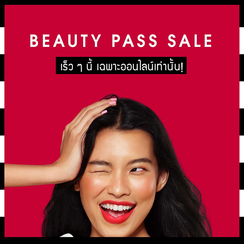 Promotions, SEPHORA, Beauty Pass Sale, ลดราคา, ช้อปปิ้ง, ช้อปออนไลน์, ช้อปบิวตี้ไอเท็ม, ซีโฟร่า, เซโฟร่า, ลดทั้งเว็บ, ลด 20%, ลด 15%, โปรโมชั่นพิเศษ, โปรโมชั่น