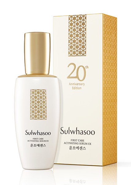 Beauty News, Sulwhasoo First Care Activating Serum EX, First Care ครบรอบ 20 ปี, First Care Limited Edition, First Care Activating Serum EX Limited Edition, First Care Activating Serum EX เวอร์ชั่น 2017, First Care Activating Serum EX รุ่นใหม่, โซลวาซูออกใหม่, โซลวาซูรุ่นใหม่, โซลวาซูรุ่นพิเศษ