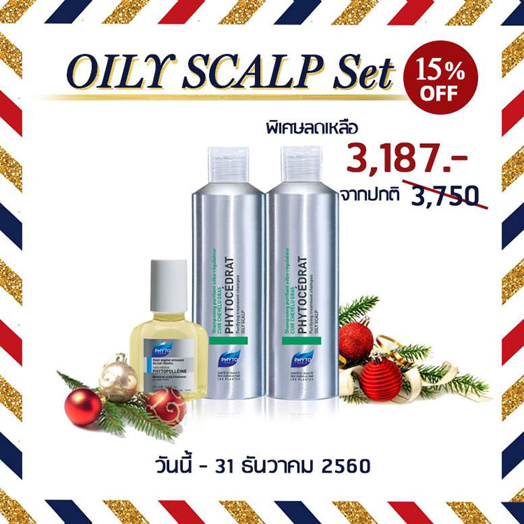 Beauty Items, Holiday collection, Holiday Set น่าโดน, Holiday คอลเลคชั่นน่าซื้อ, ผลิตภัณฑ์แซ่บน่าโดน, ไอเท็มออกใหม่น่าโดน, เครื่องสำอางออกใหม่, น้ำหอมออกใหม่, แฮนด์ครีมเซ็ต, โลชั่นเซ็ต, ผลิตภัณฑ์ผม, ฮอลิเดย์เซ็ตน่าซื้อ