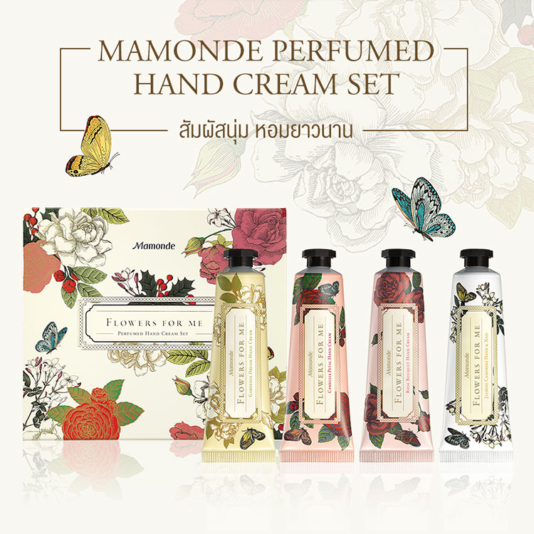 Beauty Items, Holiday collection, Holiday Set น่าโดน, Holiday คอลเลคชั่นน่าซื้อ, ผลิตภัณฑ์แซ่บน่าโดน, ไอเท็มออกใหม่น่าโดน, เครื่องสำอางออกใหม่, น้ำหอมออกใหม่, แฮนด์ครีมเซ็ต, โลชั่นเซ็ต, ผลิตภัณฑ์ผม, ฮอลิเดย์เซ็ตน่าซื้อ