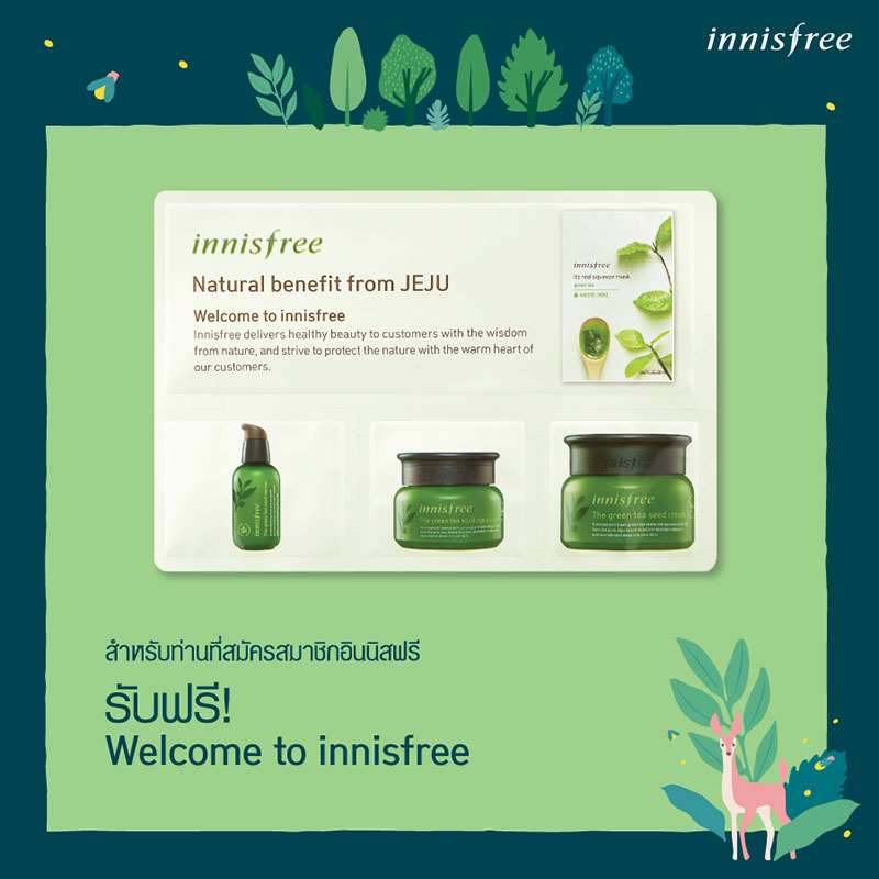 Promotions, Innisfree, Innisfree โปรโมชั่น, Innisfree ของแถม, Innisfree โปรโมชั่นเดือนมิถุนายน, Innisfree ของแถม, Innisfree ของสมนาคุณ, Innisfree ราคาพิเศษ, Innisfree สมาชิก, Innisfree Thailand