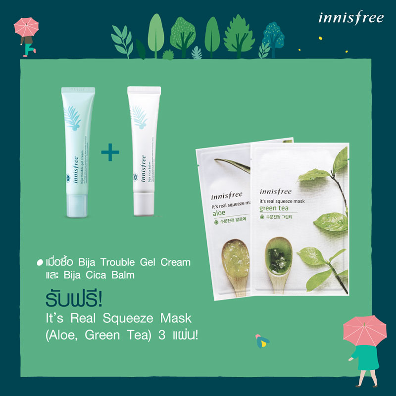 Promotions, Innisfree, Innisfree โปรโมชั่น, Innisfree ของแถม, Innisfree โปรโมชั่นเดือนมิถุนายน, Innisfree ของแถม, Innisfree ของสมนาคุณ, Innisfree ราคาพิเศษ, Innisfree สมาชิก, Innisfree Thailand