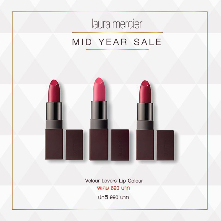 Promotions, Laura Mercier Mid Year Sale, Laura Mercier Pop up Store, Robinson เชียงใหม่, Laura Mercier โปรโมชั่นพิเศษ, Laura Mercier ลดราคา, Laura Mercier ของแถม, Laura Mercier โรบินสัน เชียงใหม่, Laura Mercier เชียงใหม่