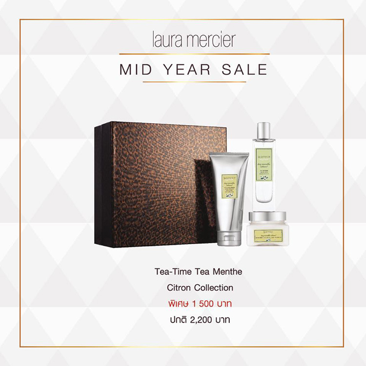 Promotions, Laura Mercier Mid Year Sale, Laura Mercier Pop up Store, Robinson เชียงใหม่, Laura Mercier โปรโมชั่นพิเศษ, Laura Mercier ลดราคา, Laura Mercier ของแถม, Laura Mercier โรบินสัน เชียงใหม่, Laura Mercier เชียงใหม่