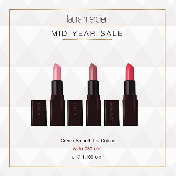 Promotions, Laura Mercier Mid Year Sale, Laura Mercier Pop up Store, Robinson เชียงใหม่, Laura Mercier โปรโมชั่นพิเศษ, Laura Mercier ลดราคา, Laura Mercier ของแถม, Laura Mercier โรบินสัน เชียงใหม่, Laura Mercier เชียงใหม่