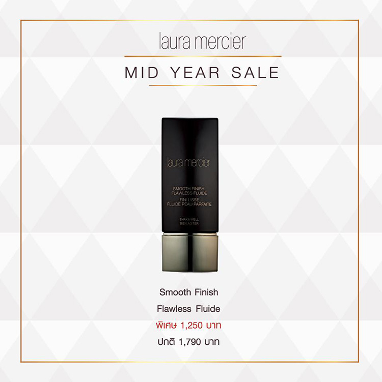 Promotions, Laura Mercier Mid Year Sale, Laura Mercier Pop up Store, Robinson เชียงใหม่, Laura Mercier โปรโมชั่นพิเศษ, Laura Mercier ลดราคา, Laura Mercier ของแถม, Laura Mercier โรบินสัน เชียงใหม่, Laura Mercier เชียงใหม่