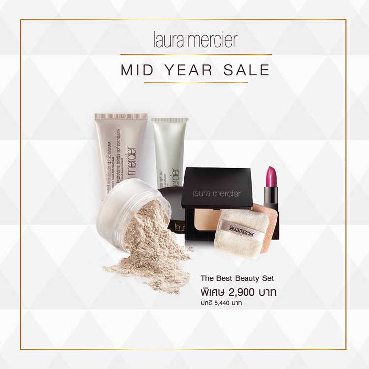 Promotions, Laura Mercier Mid Year Sale, Laura Mercier Pop up Store, Robinson เชียงใหม่, Laura Mercier โปรโมชั่นพิเศษ, Laura Mercier ลดราคา, Laura Mercier ของแถม, Laura Mercier โรบินสัน เชียงใหม่, Laura Mercier เชียงใหม่