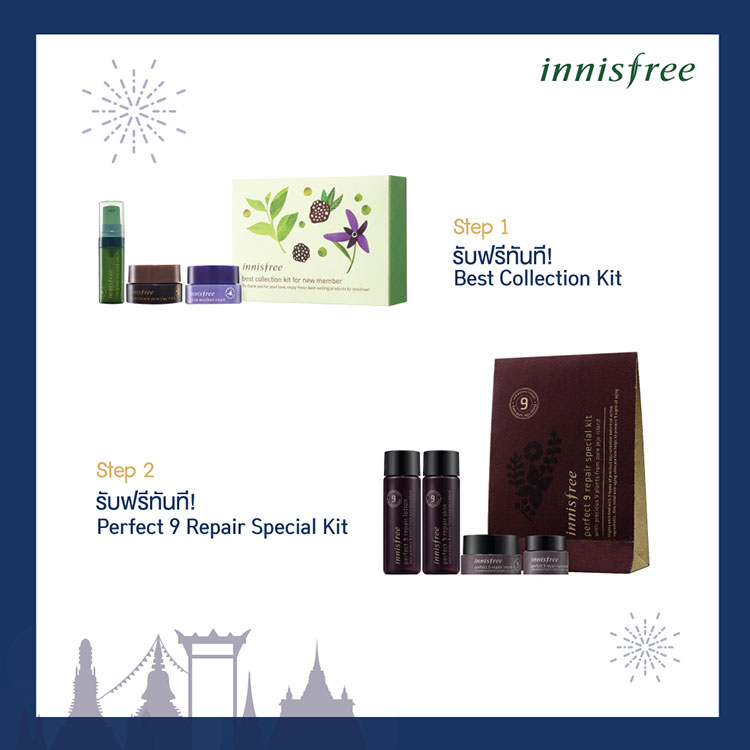 Promotions, Innisfree, Innisfree โปรโมชั่นเดือนพฤษภาคม, อินนิสฟรี โปรโมชั่นพิเศษ, อินนิสฟรี โปรโมชั่นเดือน พ.ค., Innisfree เซ็ตพิเศษ, Innisfree ราคาพิเศษ, Innisfree โปรโมชั่นพิเศษ, Innisfree เซ็ตสุดคุ้ม