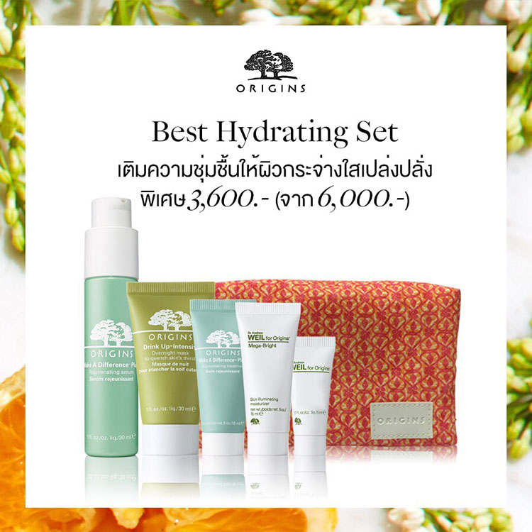 Beauty News, Origins Online, โปรโมชั่น Origins Online, โปรโมชั่นพิเศษ Origins Online, ดีลพิเศษ Origins Online, Origins Online ฉลองครบรอบ 1 ปี, เซ็ตสุดคุ้ม Origins Online, เซ็ตราคาพิเศษ Origins Online, Origins ราคา, Origins เท่าไร, Origins Online ช้อปปิ้งออนไลน์, Origins ช้อปออนไลน์, Origins ราคาดี, Origins ลดราคา, Origins เซ็ตราคาดีงาม, Origins เซ็ตน่าซื้อ, Origins ของแถม, Origins โปรโมชั่นแซ่บ, Origins ราคาพิเศษ, Origins โปรโมชั่นเดือน พ.ค.