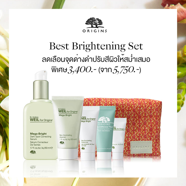 Beauty News, Origins Online, โปรโมชั่น Origins Online, โปรโมชั่นพิเศษ Origins Online, ดีลพิเศษ Origins Online, Origins Online ฉลองครบรอบ 1 ปี, เซ็ตสุดคุ้ม Origins Online, เซ็ตราคาพิเศษ Origins Online, Origins ราคา, Origins เท่าไร, Origins Online ช้อปปิ้งออนไลน์, Origins ช้อปออนไลน์, Origins ราคาดี, Origins ลดราคา, Origins เซ็ตราคาดีงาม, Origins เซ็ตน่าซื้อ, Origins ของแถม, Origins โปรโมชั่นแซ่บ, Origins ราคาพิเศษ, Origins โปรโมชั่นเดือน พ.ค.