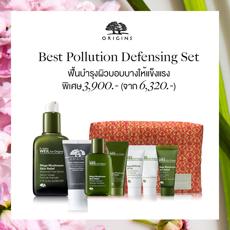 Beauty News, Origins Online, โปรโมชั่น Origins Online, โปรโมชั่นพิเศษ Origins Online, ดีลพิเศษ Origins Online, Origins Online ฉลองครบรอบ 1 ปี, เซ็ตสุดคุ้ม Origins Online, เซ็ตราคาพิเศษ Origins Online, Origins ราคา, Origins เท่าไร, Origins Online ช้อปปิ้งออนไลน์, Origins ช้อปออนไลน์, Origins ราคาดี, Origins ลดราคา, Origins เซ็ตราคาดีงาม, Origins เซ็ตน่าซื้อ, Origins ของแถม, Origins โปรโมชั่นแซ่บ, Origins ราคาพิเศษ, Origins โปรโมชั่นเดือน พ.ค.