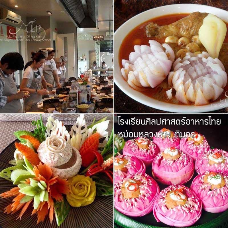 Lifestyle, โรงเรียนสอนทำอาหารไทย, เรียนทำอาหาร, อาหารไทย, เรียนทำอาหารไทย, เรียนทำอาหารไทยคอร์สสั้น, เรียนเป็นเชฟ, เรียนรู้อาหารไทย, โรงเรียนสอนทำอาหารไทยจริงจัง, สอนทำครัว, สอนทำกับข้าว, อาหารไทยโบราณ, อาหารไทยชาววัง, อาหารไทยสูตรต้นตำรับ, อาหารไทยสูตรโบราณ, อาหารไทนดั้งเดิม