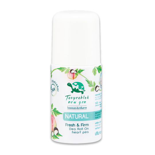 Beauty Items, บิวตี้ไอเท็ม, ของเซเว่นน่าลอง, ของเซเว่นดี, ของเซเว่นน่าโดน, เครื่องสำอางเซเว่น, ของใช้เซเว่น, ของดีเซเว่น, ถูกและดี, 7-Eleven, Vida Collagen Q10, BK Acne Mask, Smooto Tomato Gluta Aura Sleeping Mask, เต่าเหยียบโลก นิวเจน ดีโอ โรลออน, Joy Us Nail Polish Remover, Cathy Doll AA Matte Powder Cushion