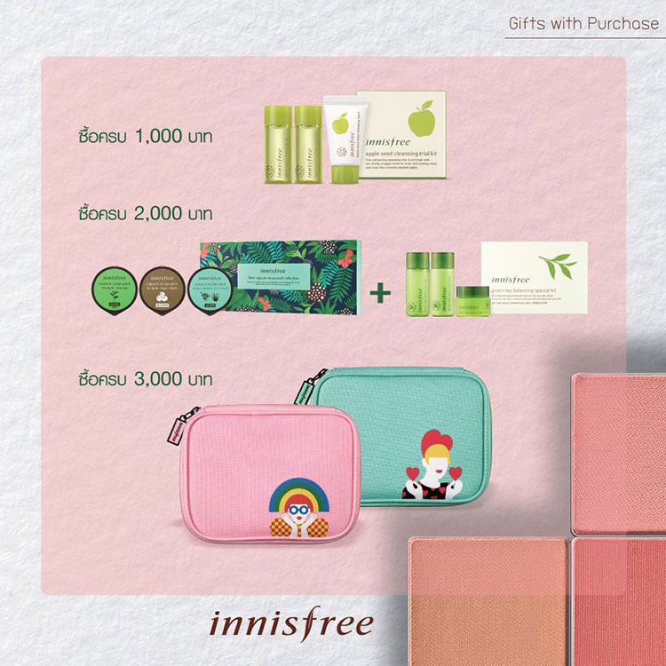 Promotions, Innisfree, Innisfree โปรโมชั่นประจำเดือนกันยายน, Innisfree โปรโมชั่น, Innisfree ของแถม, Innisfree ของมาใหม่, Innisfree คอลเลคชั่นใหม่, Innisfree จัดโปรโมชั่น, Innisfree ลดราคา, Innisfree เซ็ตพิเศษ