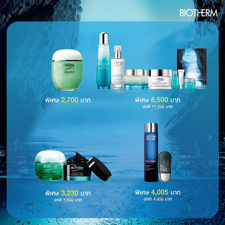 Promotions, โปรโมชั่นพิเศษ, โปรโมชั่น BIOTHERM, BIOTHERM ลดราคา, BIOTHERM เซ็ตราคาพิเศษ, เคาน์เตอร์ BIOTHERM, BIOTHERM ชุดจับคู่, BIOTHERM ลดราคาพิเศษ, BIOTHERM โปรโมชั่นซัมเมอร์, BIOTHERM ราคาดี, ราคา BIOTHERM, BIOTHERM Thailand