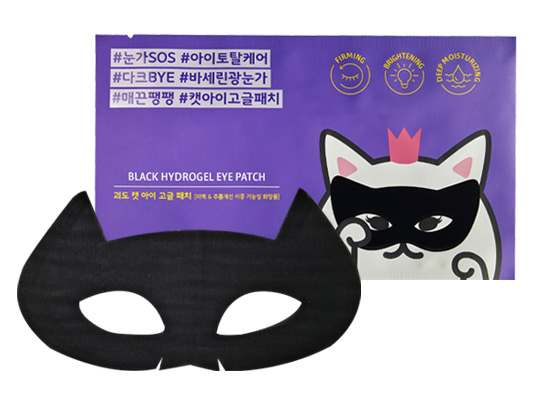 Beauty Items, มาส์ก, มาส์กใต้ตา, eye mask, eye patch, ดูแลผิวใต้ตา, มาส์กหน้า, แพนด้า, ใต้ตา, รอยคล้ำใต้ตา, บำรุงผิวใต้ตา, ลดริ้วรอยรอบดวงตา, ริ้วรอย, รอบดวงตา, ลดวัย, ลดอายุ, บำรุงผิว, Estée Lauder Advanced Night Repair Concentrated Recovery Eye Mask, Starskin Eye Catcher™ Smoothing Coconut Bio-Cellulose Second Skin Eye Mask, Laneige White Dew Intensive Eye Mask, Shiseido Benefiance Wrinkle Resist24 Pure Retino Express Smoothing Eye Mask, Innisfree Anti-Aging Mask Eye, Faith in Face Eye Am Not Tired, Etude House Black Hydrogel Eye Patch, The Face Shop Bright Eyes Modeling Gel Patch, Lancôme Absolue L'Extrait Ultimate Eye Patch, Dr.Jart+ Dermask Cheek & Eye Lift, Guerlain Super Aqua-Eye Anti-Puffiness Smoothing Eye Patch