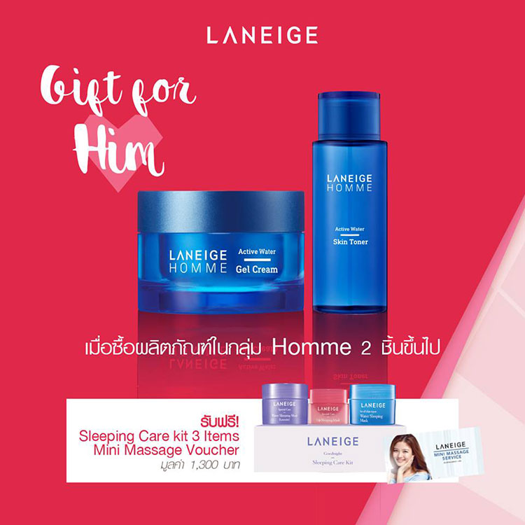 Promotions, Laneige, Laneige โปรโมชั่น, โปรโมชั่นลาเนจ, เครื่องสำอางลาเนจ, บำรุงผิวลาเนจ, เซ็ตผลิตภัณฑ์ลาเนจ, เซ็ตของขวัญลาเนจ, ลาเนจของแถม, โปรโฒชั่นลาเนจเดือนกุมภาพันธ์