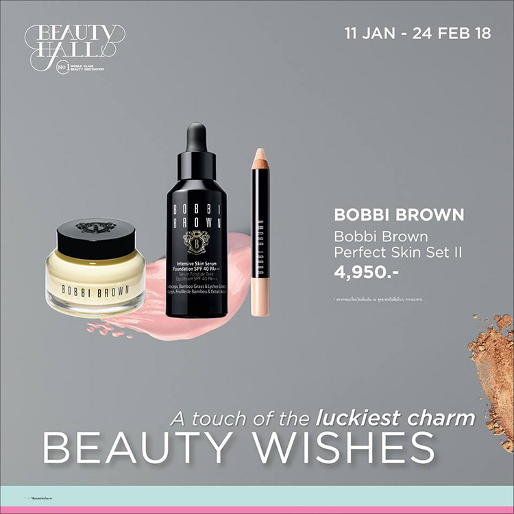 Promotions, BEAUTY HALL, เดอะมอลล์ ทุกสาขา, เอ็มโพเรียม, เอ็มควอเทียร์, พารากอน, บลูพอร์ต, เครื่องสำอางลดราคา, สกินแคร์ลดราคา, บิวตี้ไอเท็มลดราคา, เคาน์เตอร์แบรนด์ลดราคา, ลดแหลก, โปรโมชั่นห้าง Tha Mall, โปรโมชั่น Beauty Hall