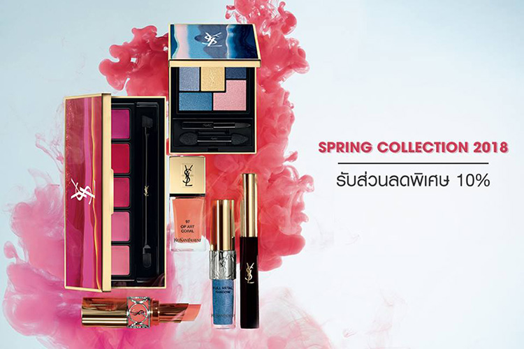 Promotions, yslbeautyth.com, YSL Beauty ออนไลน์, YSL Beauty ลดราคา, YSL Beauty โปรโมชั่น, YSL Beauty ส่วนลด, YSL Beauty คอลเลคชั่นใหม่, YSL Beauty งานดี, YSL Beauty ราคาดี, YSL Beauty อายแชโดว์, YSL Beauty ลิปพาเลท, YSL Beauty พาเลท, YSL Beauty น้ำยาทาเล็บ