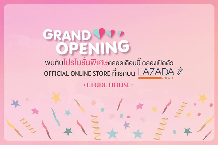 Promotions, ETUDE HOUSE Thailand, ETUDE HOUSE ออนไลน์, ETUDE HOUSE ช้อปปิ้ง, ETUDE HOUSE, ETUDE HOUSE โปรโมชั่น, ETUDE HOUSE ของแถม, ETUDE HOUSE โปรเด็ด, ETUDE HOUSE ลดราคา, ETUDE HOUSE คุชชั่น