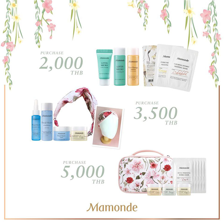 Promotions, Mamonde, โปรโมชั่น Mamonde, Mamonde โปรโมชั่นพิเศษ, Mamonde โปรโมชั่นประจำเดือน ม.ค - ก.พ. 61, Mamonde ของแถม, Mamonde ของแจก, Mamonde ซื้อครบ