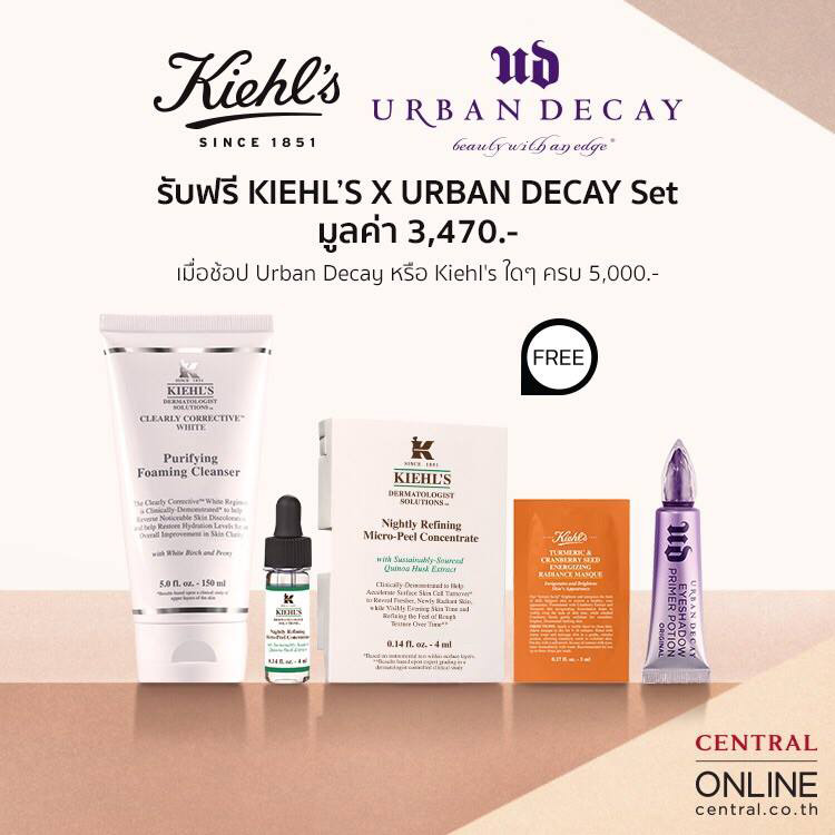 Promotions, โปรโปรโมชั่น, Central.co.th, โปรโมชั่น KIEHL’S,โปรโมชั่น URBAN DECAY, KIEHL’S ลดราคา, URBAN DECAY ลดราคา, ลด 10%, ส่วนลดพิเศษ, โปรโมชั่นพิเศษ, ลดราคาพิเศษ