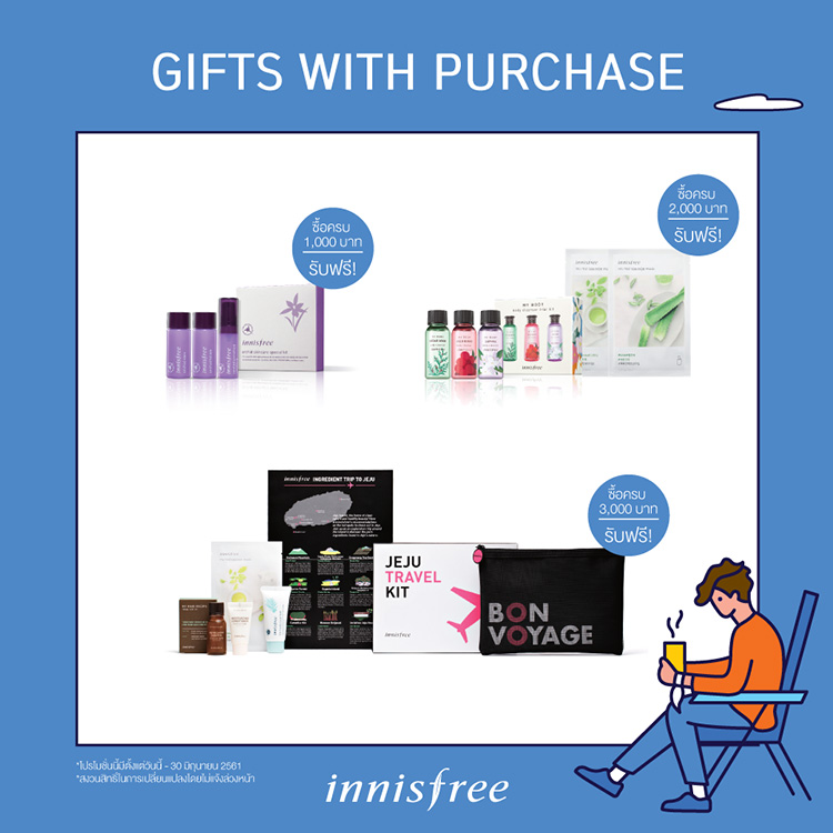 Promotions, Innisfree, Innisfree โปรโมชั่น, Innisfree โปรโมชั่นพิเศษ, Innisfree ของแถม, Innisfree ลายพิเศษ, Innisfree ลิมิเต็ดเอดิชั่น,​ Innisfree รักษ์โลก, Innisfree เซ็ตของแถม, Innisfree ราคาพิเศษ, Innisfree ราคาดี, Innisfree ลดราคา