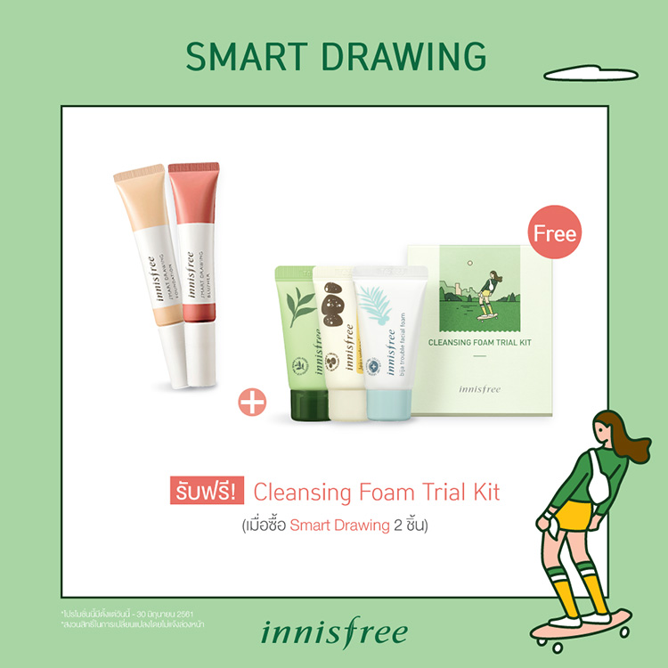 Promotions, Innisfree, Innisfree โปรโมชั่น, Innisfree โปรโมชั่นพิเศษ, Innisfree ของแถม, Innisfree ลายพิเศษ, Innisfree ลิมิเต็ดเอดิชั่น,​ Innisfree รักษ์โลก, Innisfree เซ็ตของแถม, Innisfree ราคาพิเศษ, Innisfree ราคาดี, Innisfree ลดราคา