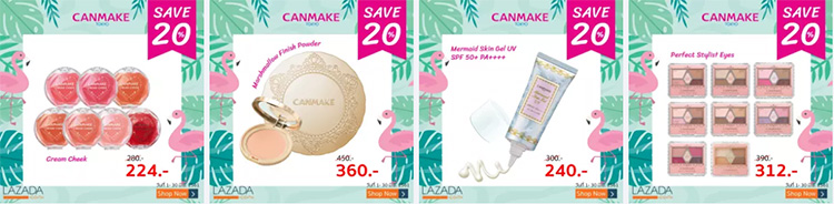 Promotions, Canmake, Canmake ลดราคา, Canmake โปรโมชั่นพิเศษ, Canmake midyear sale, Canmake ลดราคาพิเศษ, Canmake ราคาดี, Canmake official, Canmake ช็อปออนไลน์, Canmake ช้อปปิ้งออนไลน์, Canmake ลดพิเศษ