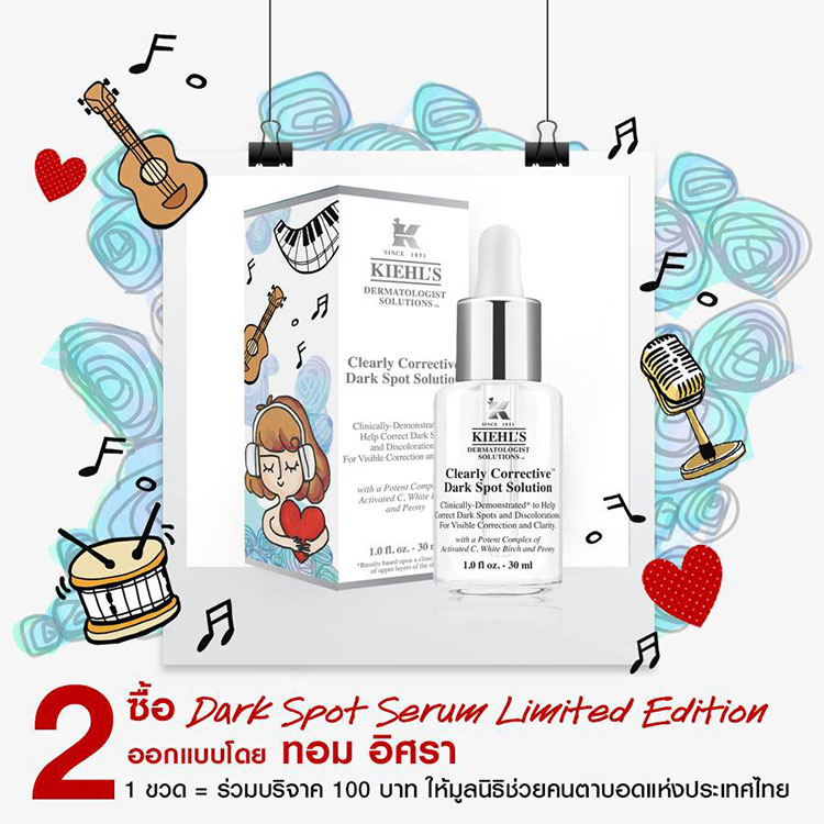 Activities, Kiehl’s, Kiehl’s csr, Kiehl’s BLIND BUT NOT BLIND, Kiehl’s BLIND BUT NOT BLIND ss3, Kiehl’s กิจกรรมพิเศษ, Kiehl’s ร่วมทำบุญ, Kiehl’s ผลิตภัณฑ์ลาย limited edition, ทอม อิศรา, Kiehl’s ร่วมกับทอม, ทอม Room39, งานบุญ, สายบุญ, ผู้พิการทางสายตา